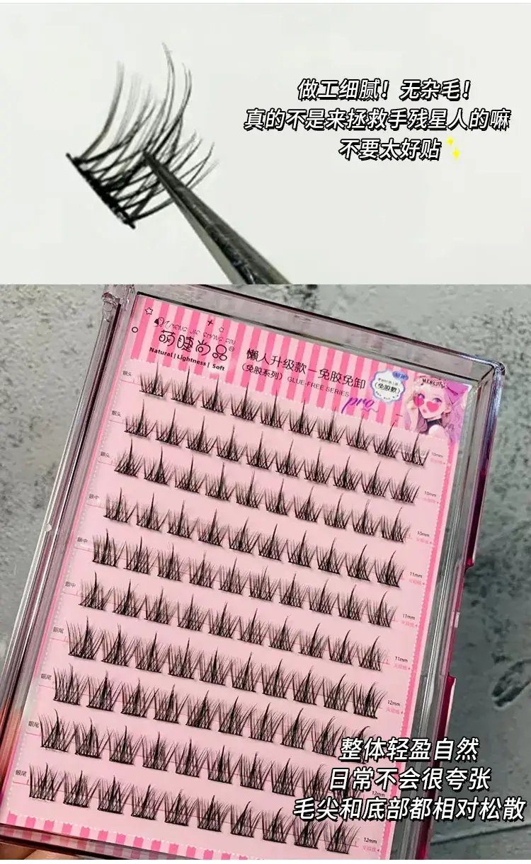 True Eyelashes Self-Adhesive False Lashes Natural Look — feature 8