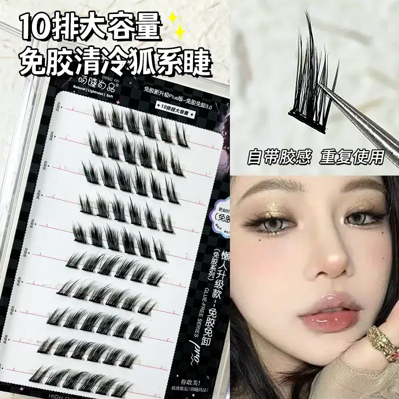True Eyelashes Self-Adhesive False Lashes Natural Look - Image 11
