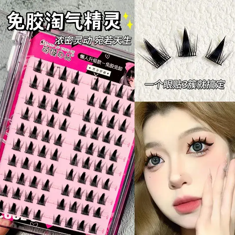True Eyelashes Self-Adhesive False Lashes Natural Look - Image 12
