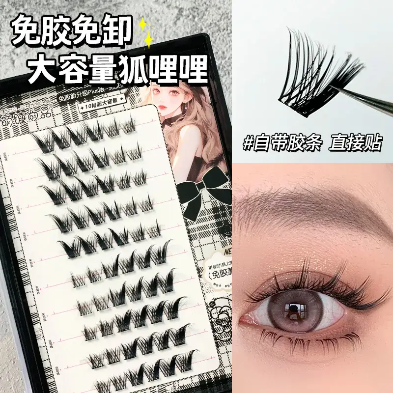 True Eyelashes Self-Adhesive False Lashes Natural Look - Image 13