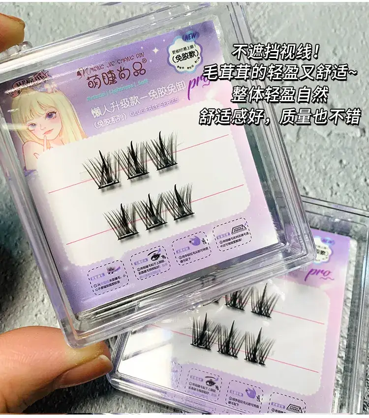 True Eyelashes Self-Adhesive False Lashes Natural Look - Image 16
