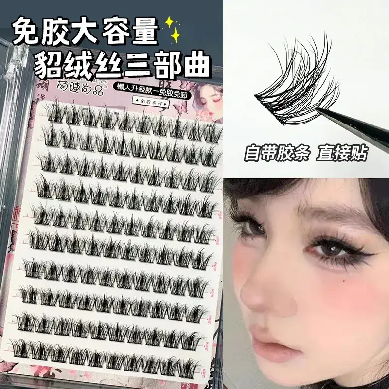 True Eyelashes Self-Adhesive False Lashes Natural Look - Image 18