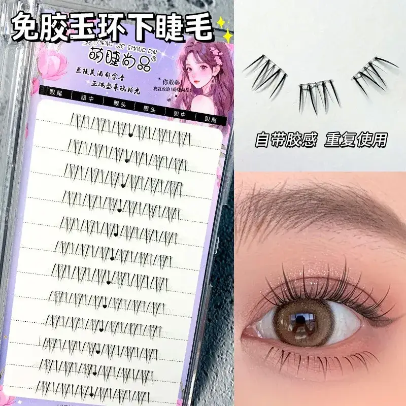 True Eyelashes Self-Adhesive False Lashes Natural Look - Image 26