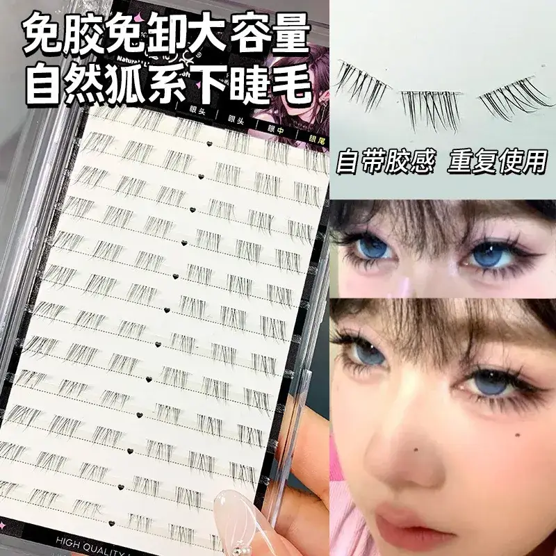 True Eyelashes Self-Adhesive False Lashes Natural Look - Image 28