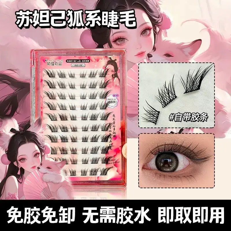 True Eyelashes Self-Adhesive False Lashes Natural Look - Image 31