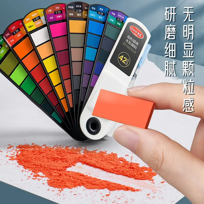 Master Pigment Watercolor Box Fan-Shaped Solid 42-Color Portable Watercolor Paint Tool Set Student Art Special