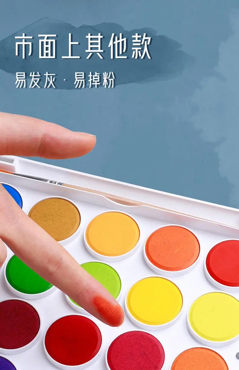Master Pigment Watercolor Box Fan-Shaped Solid 42-Color Portable Watercolor Paint Tool Set Student Art Special — feature 13