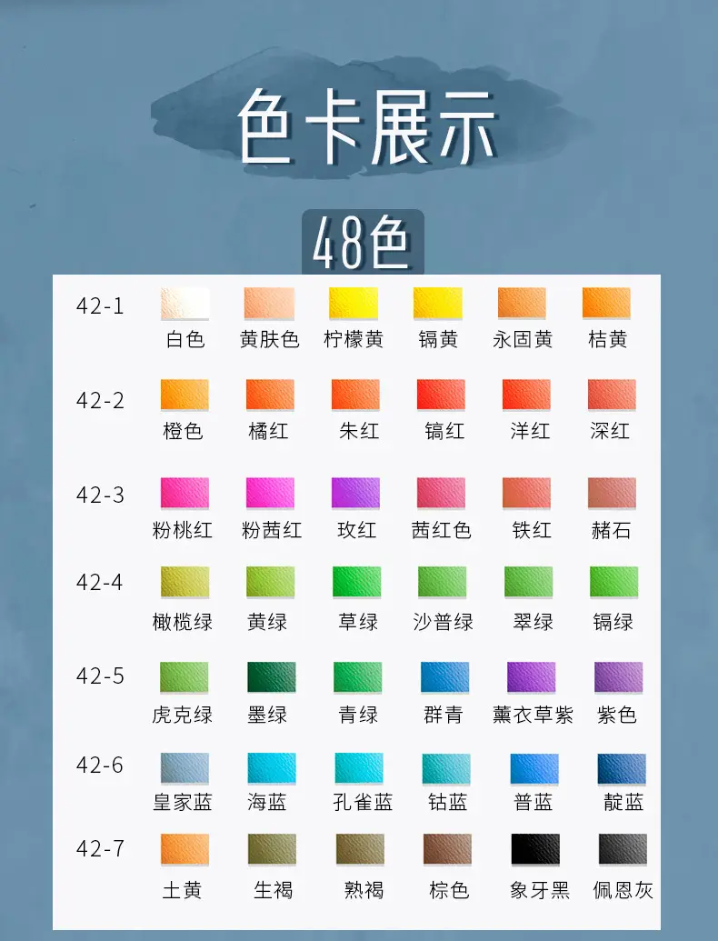 Master Pigment Watercolor Box Fan-Shaped Solid 42-Color Portable Watercolor Paint Tool Set Student Art Special — feature 21