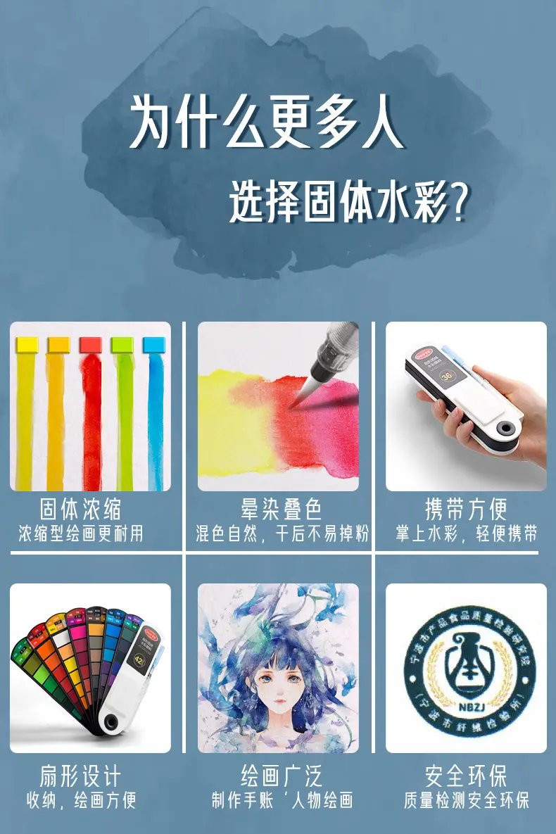 Master Pigment Watercolor Box Fan-Shaped Solid 42-Color Portable Watercolor Paint Tool Set Student Art Special — feature 6