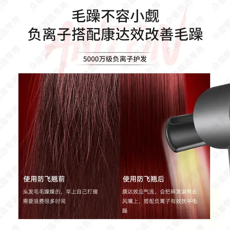 Huaqiang Hair Dryer with Negative Ion Blade & Hollow Ram Design - Image 12