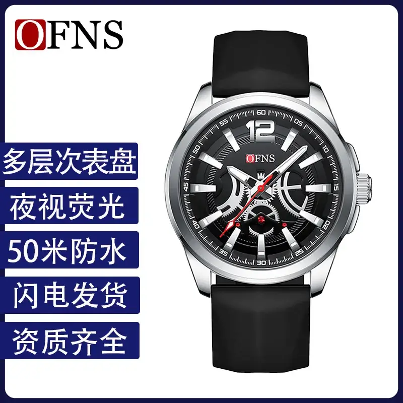 Men's Sports Silicone Strap Luminous Quartz Watch - Image 7