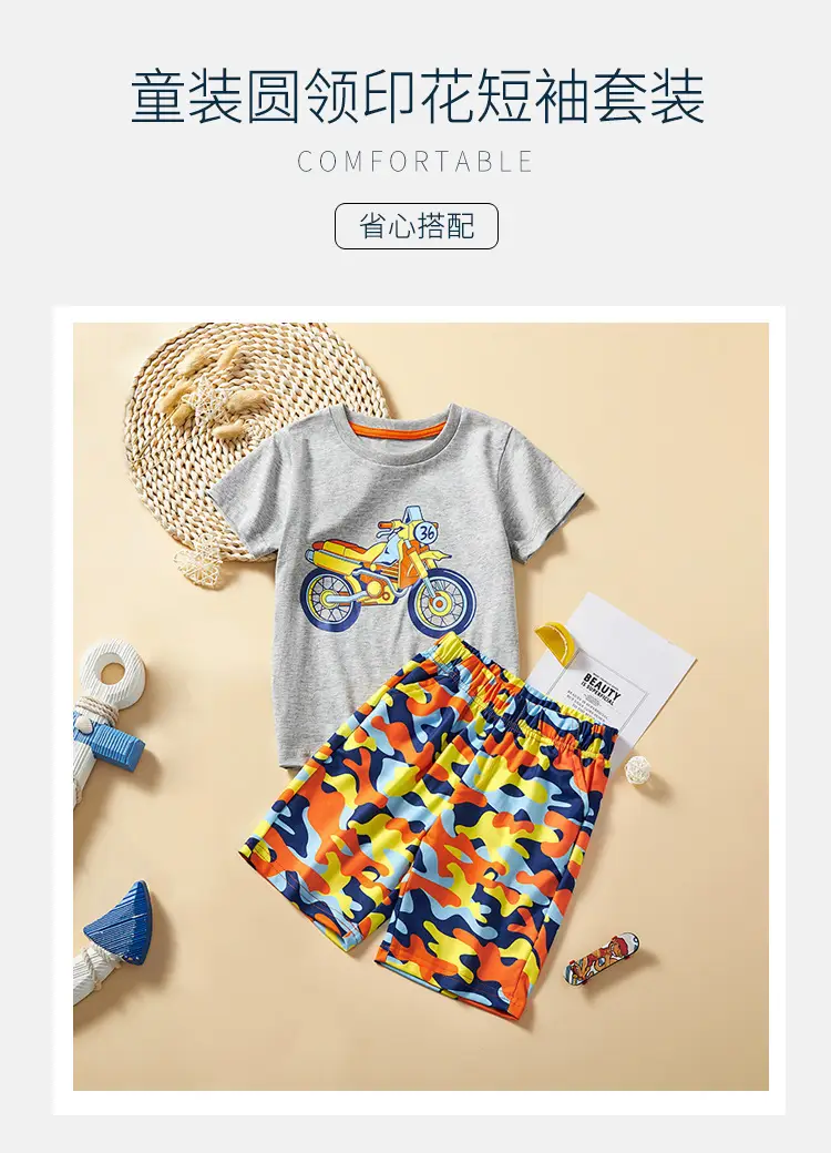 Children's Camouflage Short-Sleeve Suit 2025 Summer — feature 2