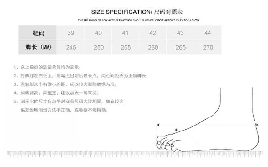 39-44板鞋男
