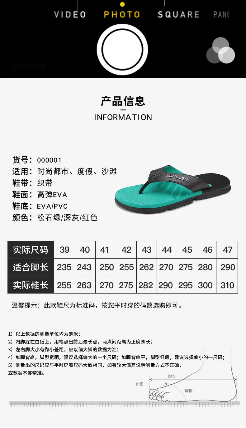 2023 Men's Teal Anti-Slip Flip Flops — feature 3