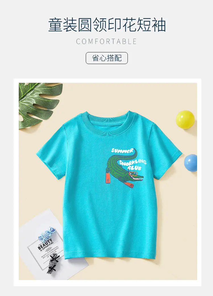 Blue Dinosaur Printed Kids T-Shirt 25 Summer Cool — feature 2