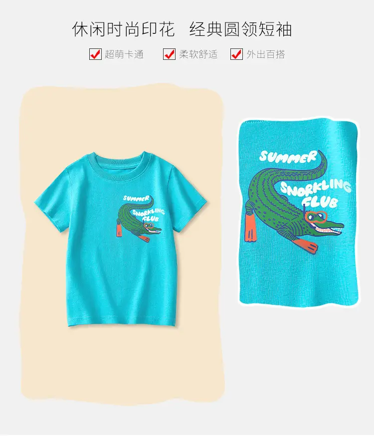 Blue Dinosaur Printed Kids T-Shirt 25 Summer Cool — feature 3
