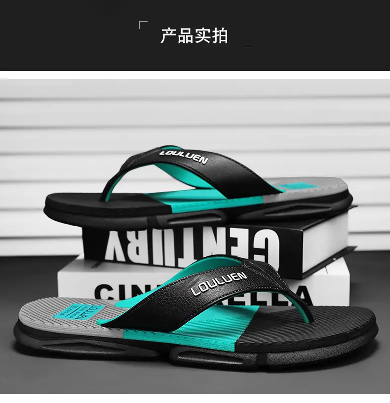 2024 Men's Teal Black Flip Flops Non-Slip Casual Sandals — feature 5
