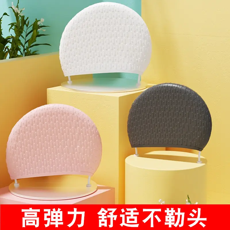 Silicone Swimming Cap Men's and Women's Long Hair Bubble Swimming Cap Waterproof High Elastic Quick-drying Ear Protection Professional Swimming Hat