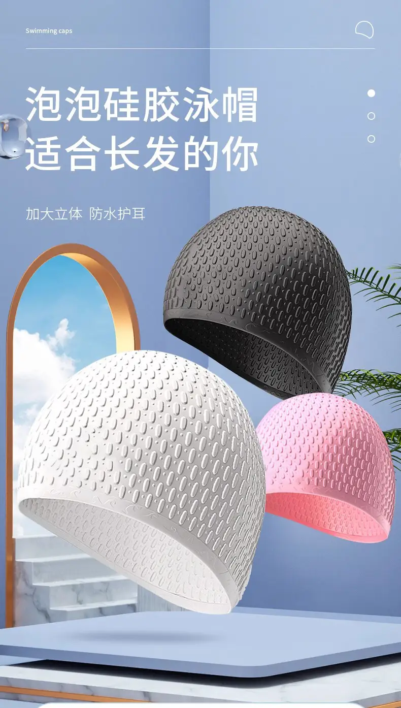 Silicone Swimming Cap Men's and Women's Long Hair Bubble Swimming Cap Waterproof High Elastic Quick-drying Ear Protection Professional Swimming Hat — feature 1