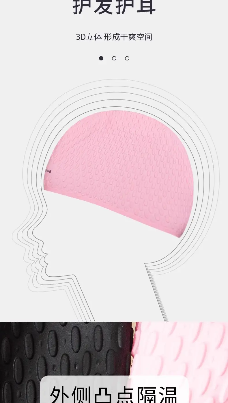 Silicone Swimming Cap Men's and Women's Long Hair Bubble Swimming Cap Waterproof High Elastic Quick-drying Ear Protection Professional Swimming Hat — feature 3