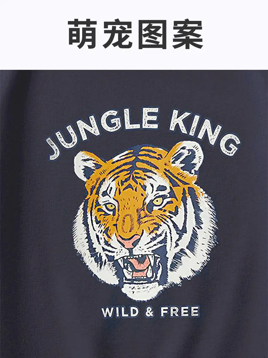 Kids Black Jungle King T-Shirt 2025 - Image 4