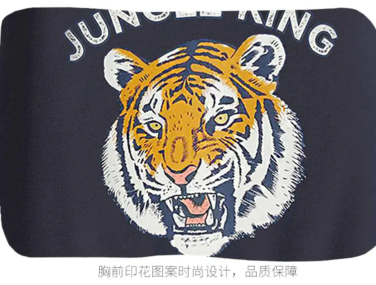Kids Black Jungle King T-Shirt 2025 — feature 13