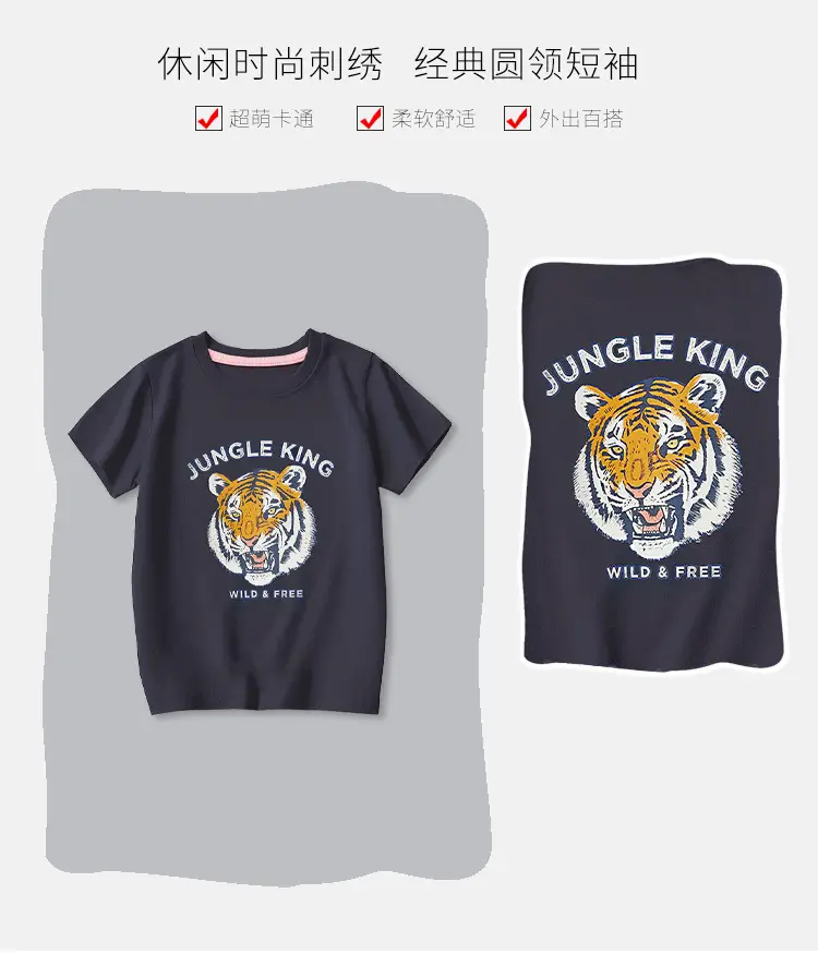 Kids Black Jungle King T-Shirt 2025 — feature 3
