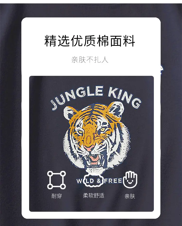 Kids Black Jungle King T-Shirt 2025 — feature 5