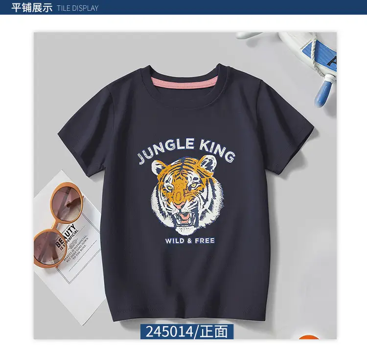 Kids Black Jungle King T-Shirt 2025 — feature 7