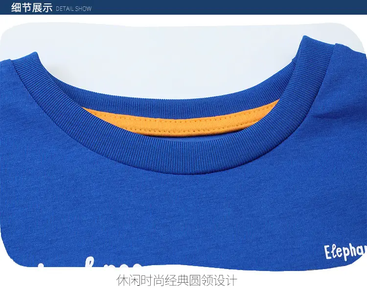 Blue Cartoon Elephant Kids T-Shirt 2025 Summer — feature 11