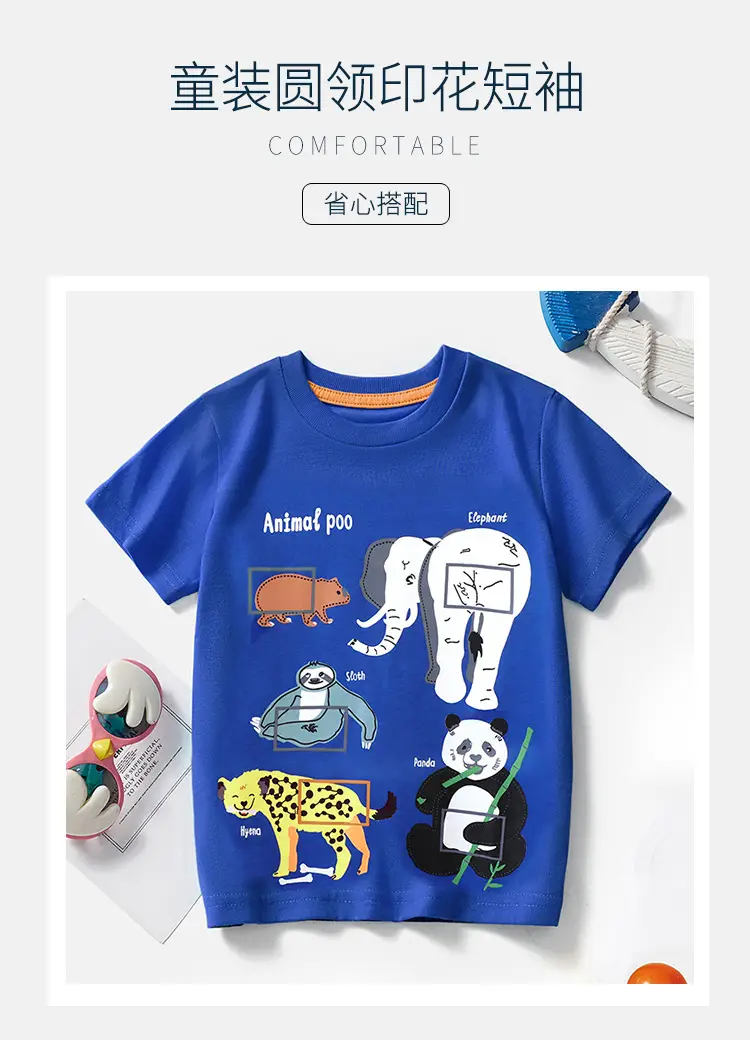 Blue Cartoon Elephant Kids T-Shirt 2025 Summer — feature 2