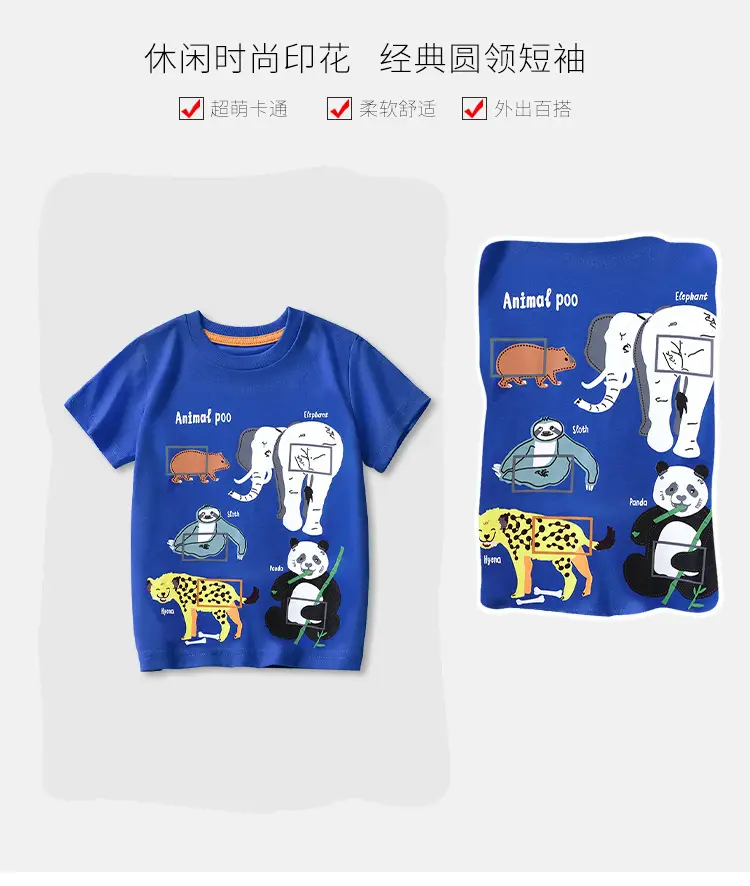 Blue Cartoon Elephant Kids T-Shirt 2025 Summer — feature 3