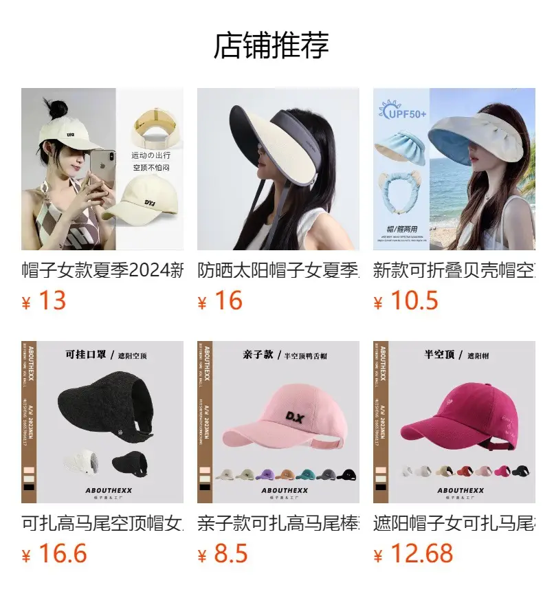 Women Sun Hat 2025 New Style Quick-Drying Duck Tongue — feature 1