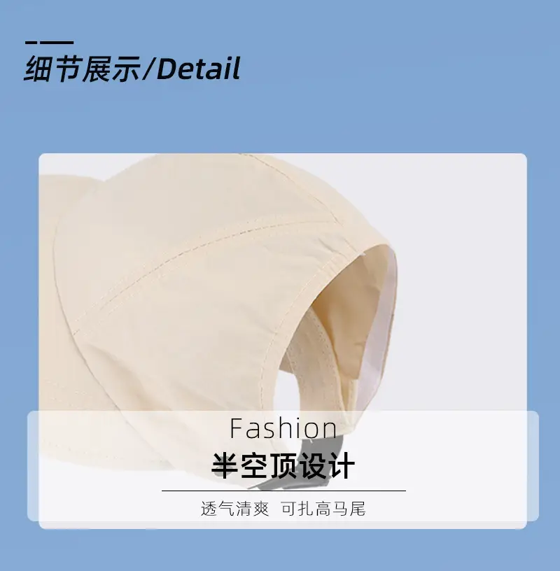 Women Sun Hat 2025 New Style Quick-Drying Duck Tongue — feature 4