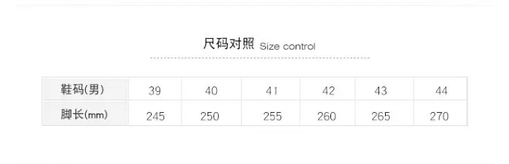 39-44尺码表