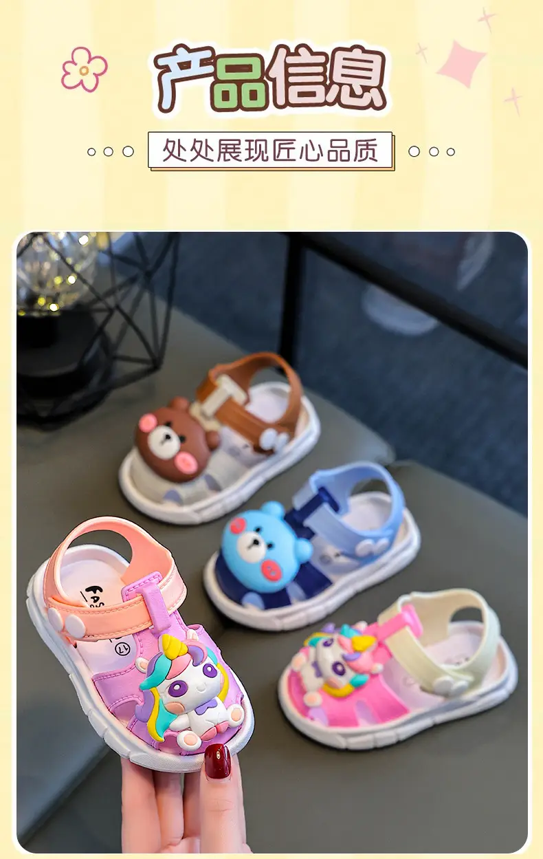 Anti-urine Plastic Baby Toe Sandals Children's Men's and Women's Non-slip Soft Bottom Toddler Shoes Baby's Pre-step Shoes 0-1-3 Years Old — feature 2