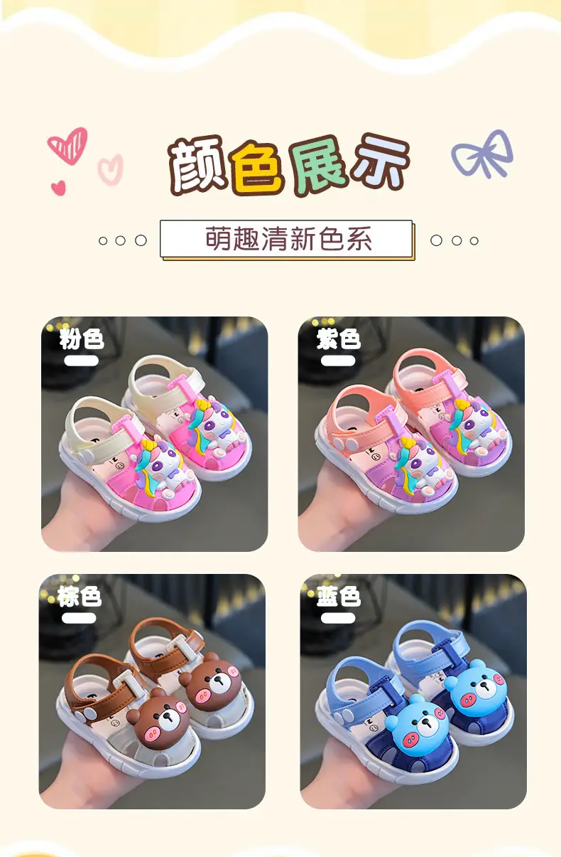 Anti-urine Plastic Baby Toe Sandals Children's Men's and Women's Non-slip Soft Bottom Toddler Shoes Baby's Pre-step Shoes 0-1-3 Years Old — feature 4