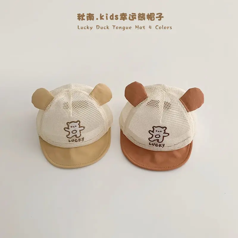 Baby Bear Cap Beige Mesh Sunshade for Girls - Image 2