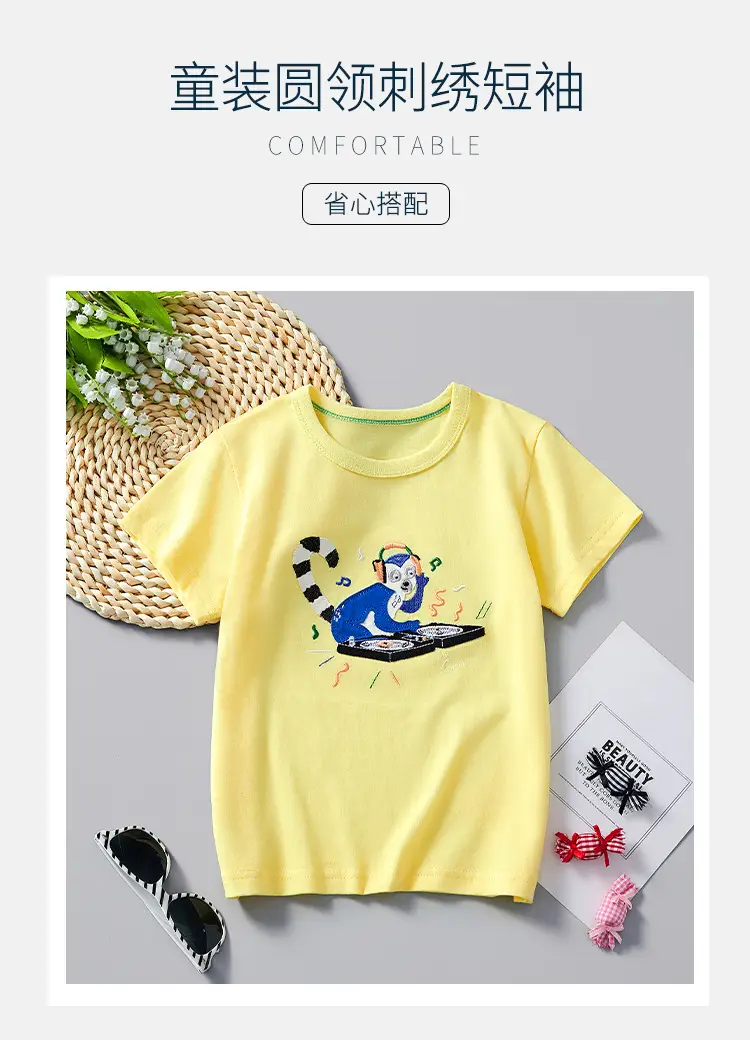 Children's Yellow Short Sleeve T-Shirt Summer Casual Wear — feature 2