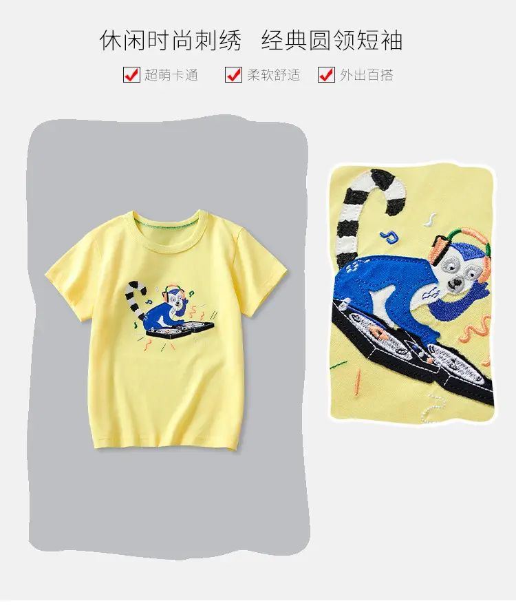 Children's Yellow Short Sleeve T-Shirt Summer Casual Wear — feature 3