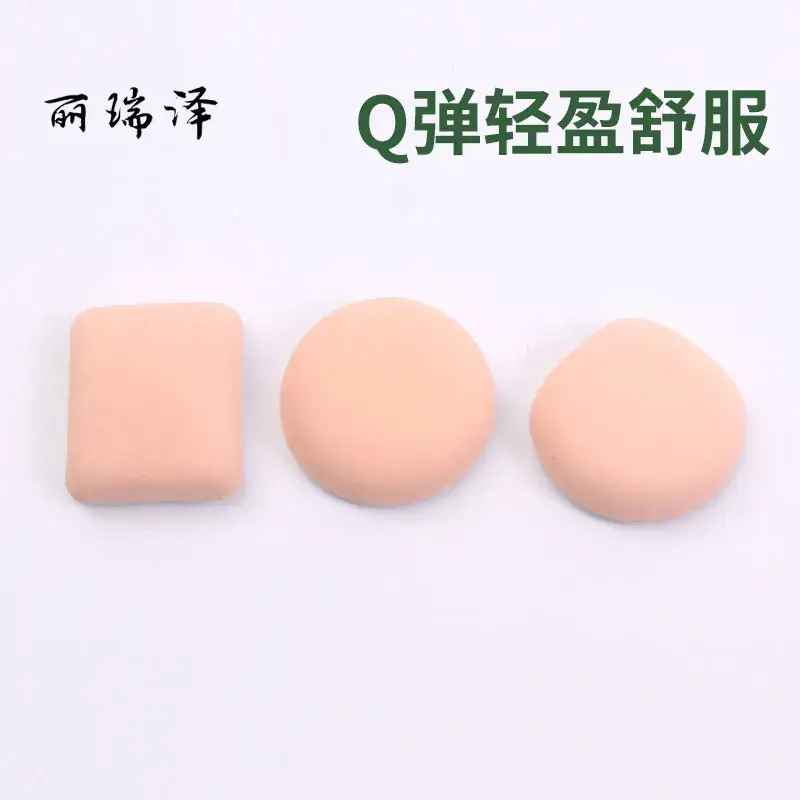 Large 100 Points Cotton Powder Puff Dry Wet XL