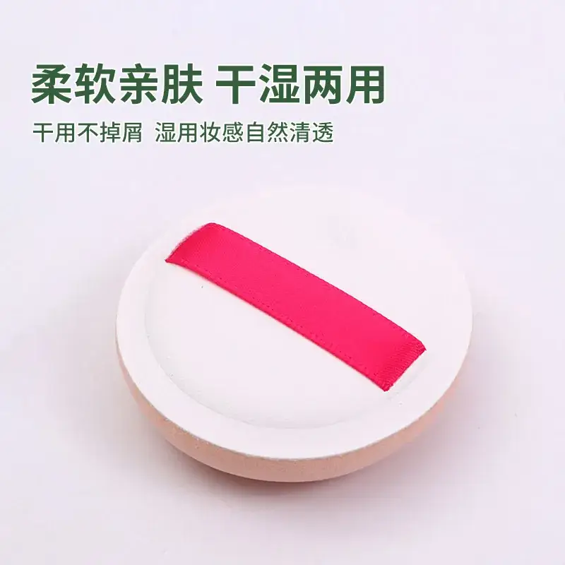 Large 100 Points Cotton Powder Puff Dry Wet XL