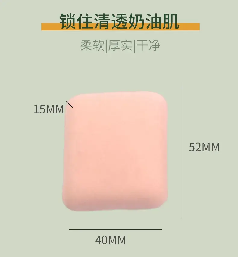 Large 100 Points Cotton Powder Puff Dry Wet XL — feature 10