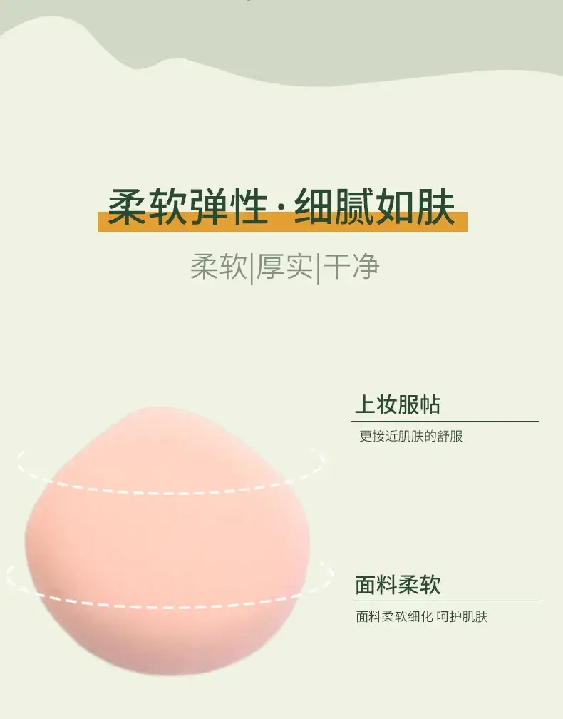 Large 100 Points Cotton Powder Puff Dry Wet XL — feature 12