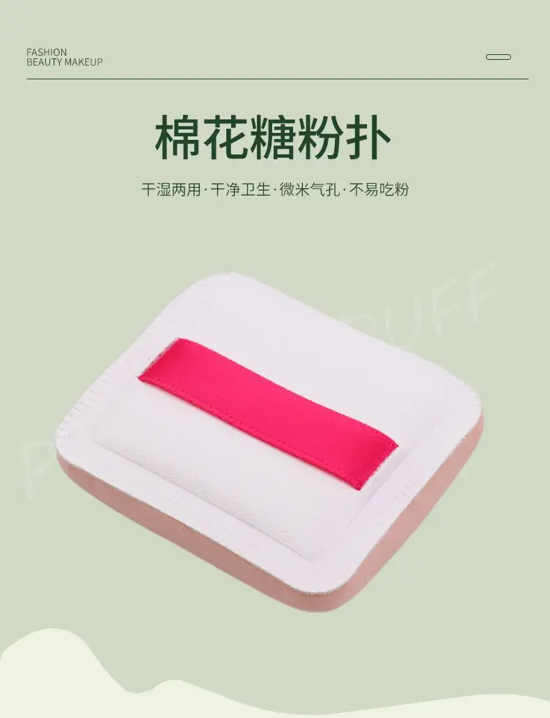 Large 100 Points Cotton Powder Puff Dry Wet XL — feature 6
