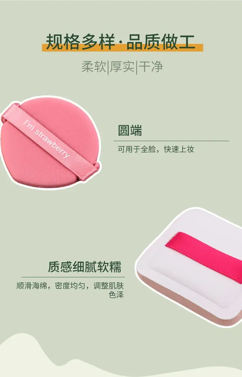 Large 100 Points Cotton Powder Puff Dry Wet XL — feature 8