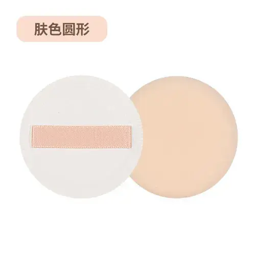 Large 100 Points Cotton Powder Puff Dry Wet XL