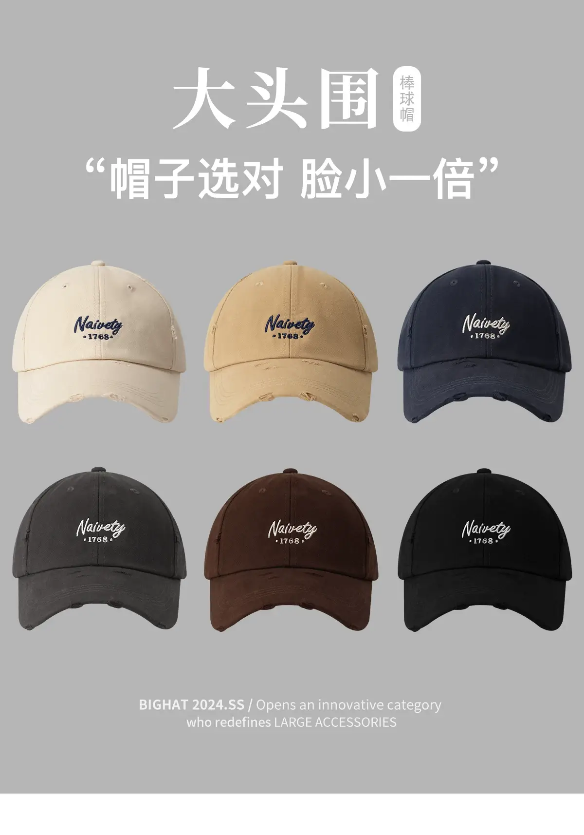 Black Big Head Baseball Cap with "Nevera" Embroidery — feature 1