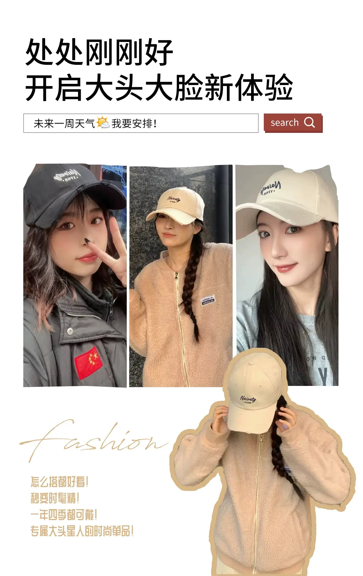Black Big Head Baseball Cap with "Nevera" Embroidery — feature 3