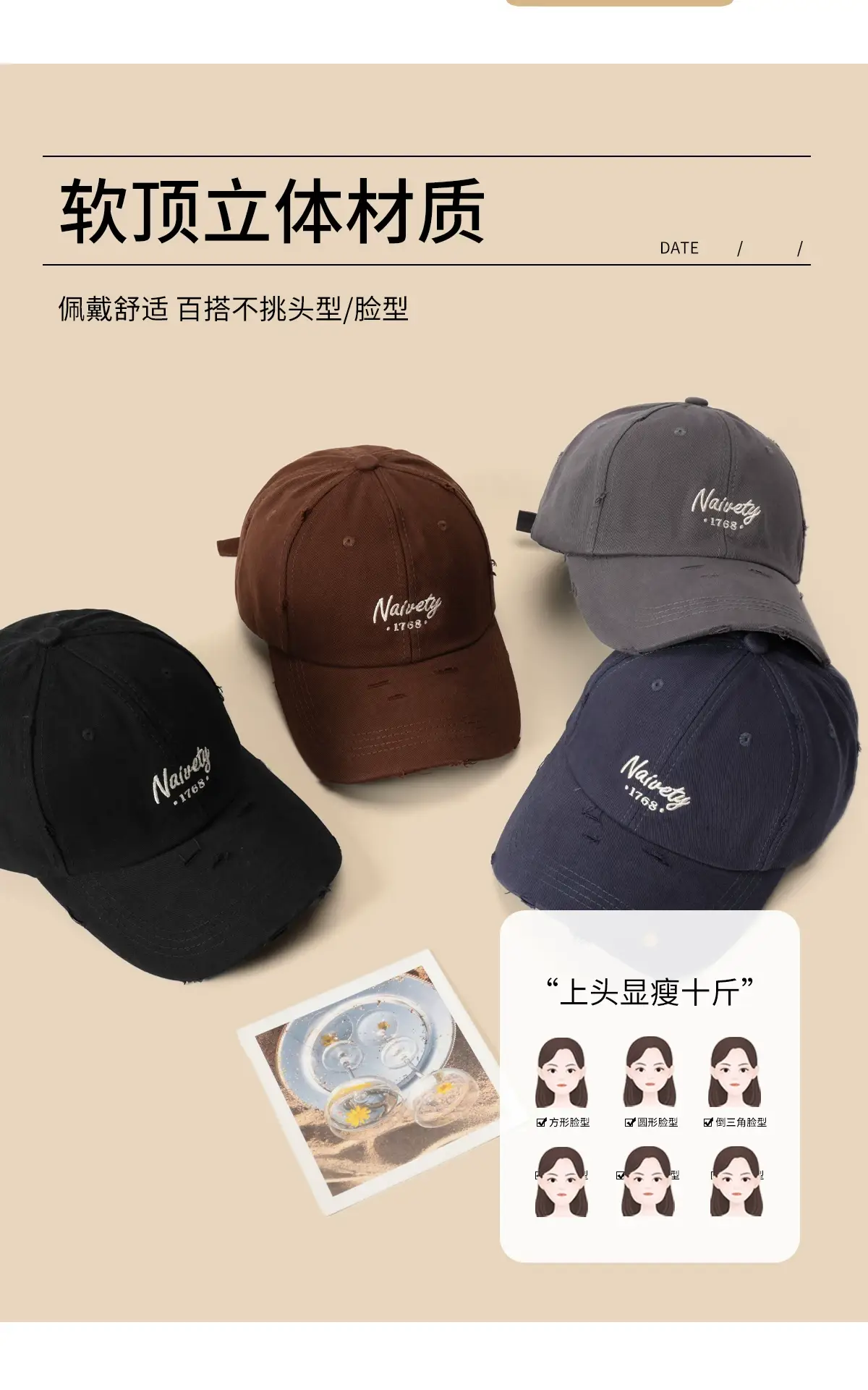 Black Big Head Baseball Cap with "Nevera" Embroidery — feature 4